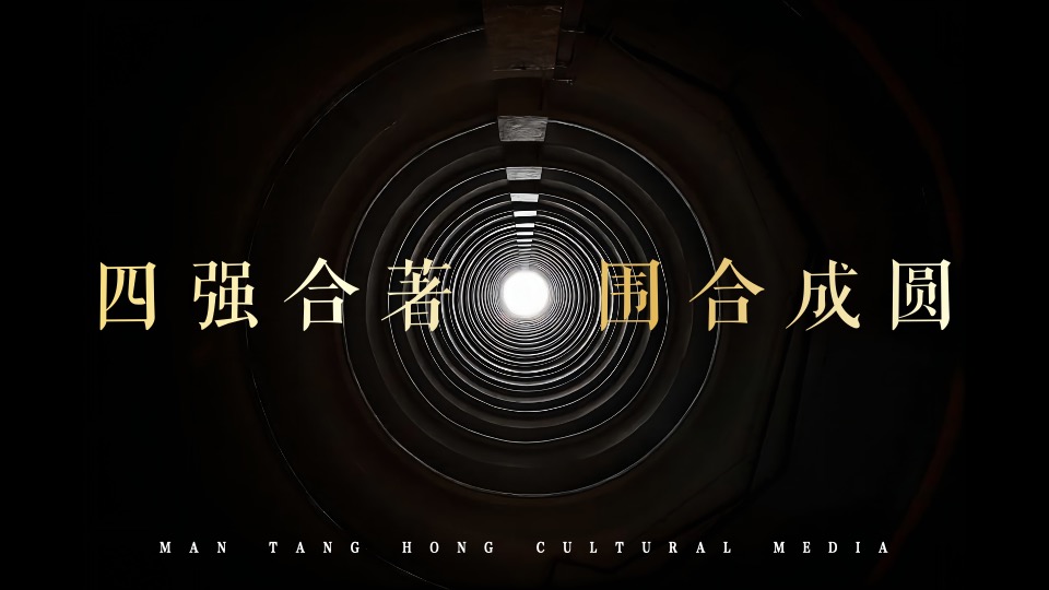 地产项目营销中心开放暨波点艺术大赏活动策划方案