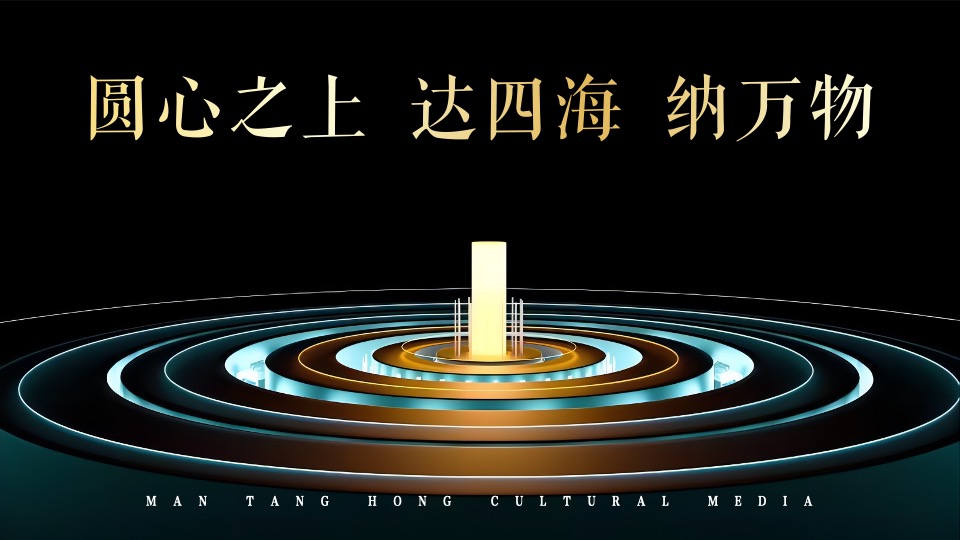 地产项目营销中心开放暨波点艺术大赏活动策划方案