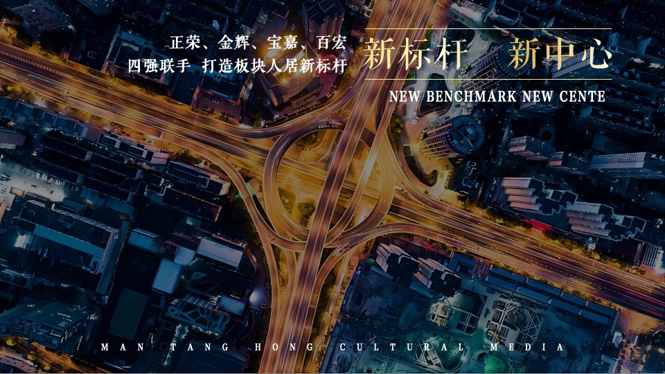 地产项目营销中心开放暨波点艺术大赏活动策划方案