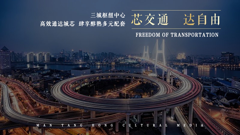 地产项目营销中心开放暨波点艺术大赏活动策划方案