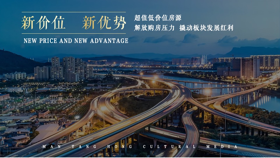 地产项目营销中心开放暨波点艺术大赏活动策划方案