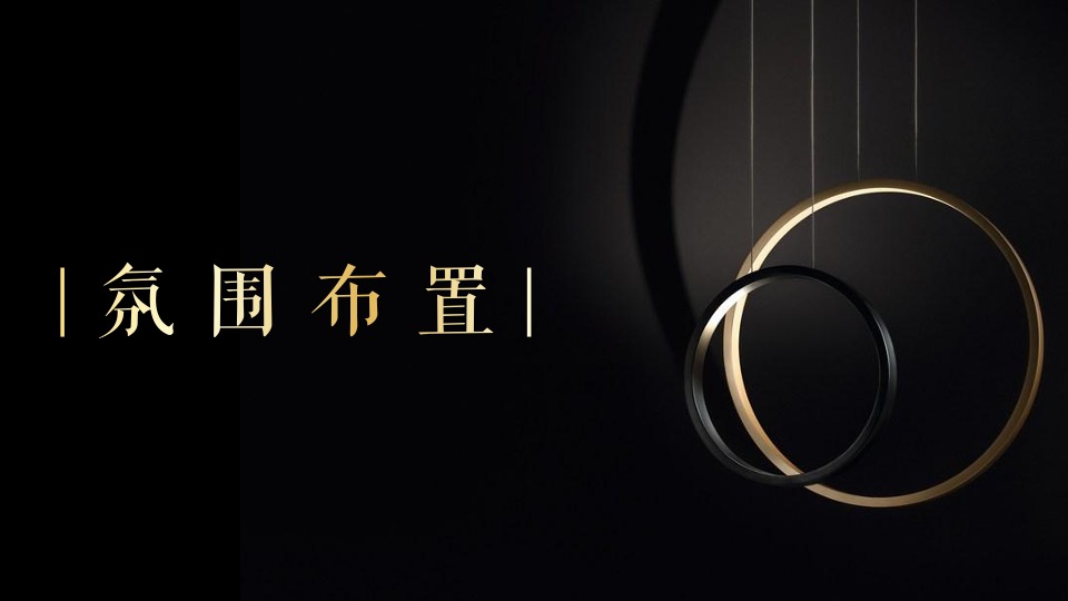 地产项目营销中心开放暨波点艺术大赏活动策划方案