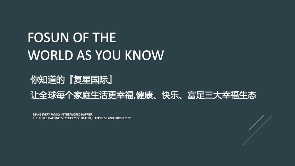 地产项目品牌发布会（拾年·声而不凡主题）活动策划方案