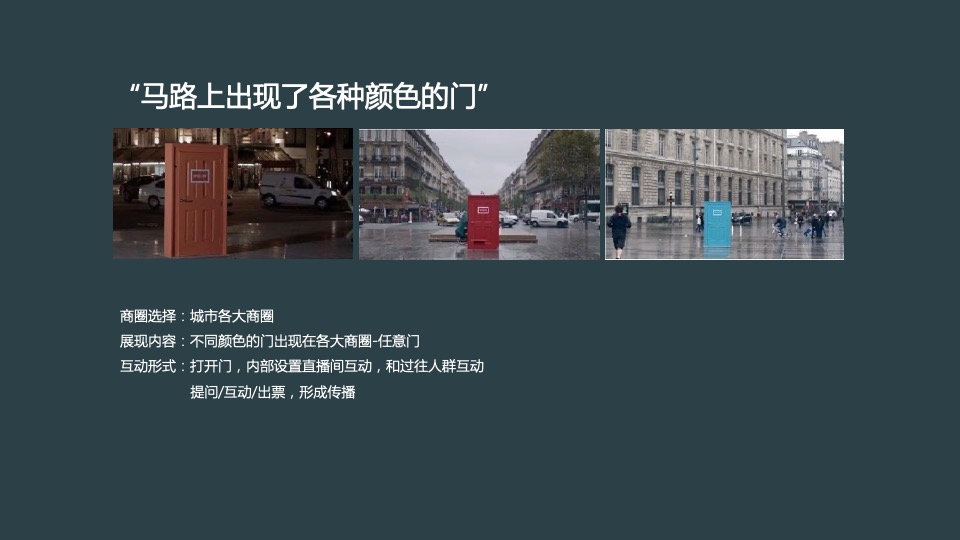 地产项目品牌发布会（拾年·声而不凡主题）活动策划方案