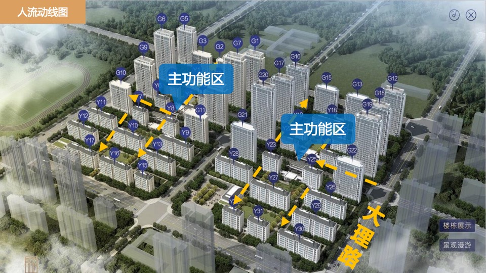 地产项目盛大交付（向未来打开诚园主题）活动策划方案