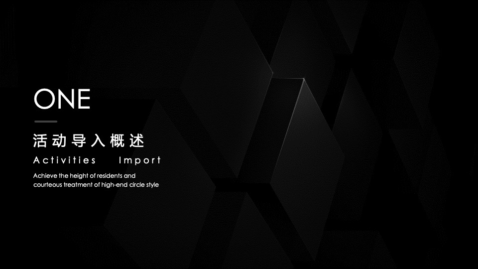 地产项目样板房开放（风云际会·仰止江来主题）活动策划方案