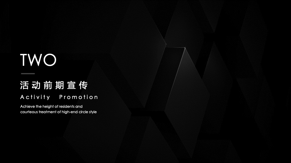地产项目样板房开放（风云际会·仰止江来主题）活动策划方案