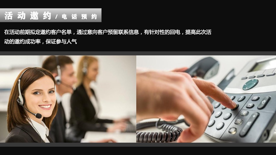 地产项目样板房开放（风云际会·仰止江来主题）活动策划方案