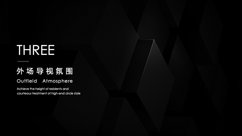 地产项目样板房开放（风云际会·仰止江来主题）活动策划方案