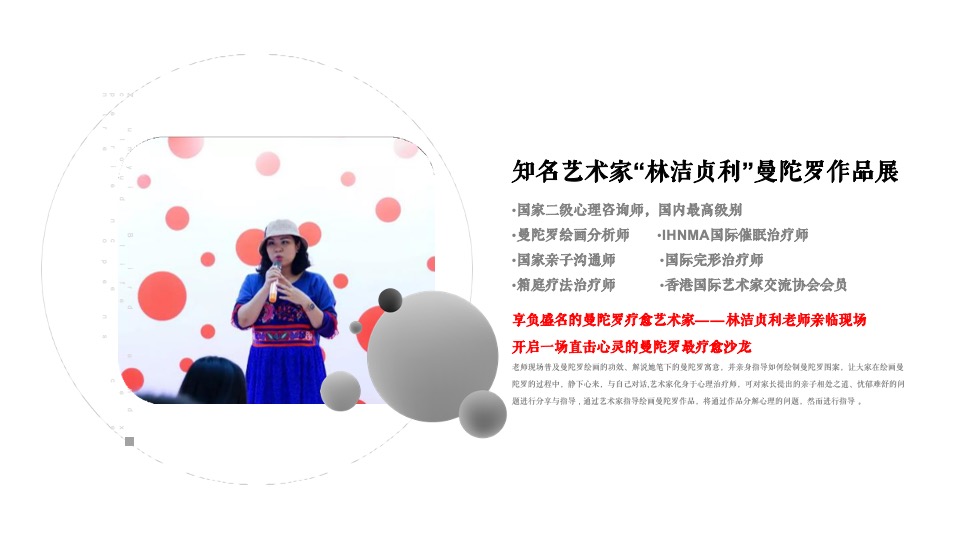 地产项目营销中心暨示范区开放艺术活动策划方案