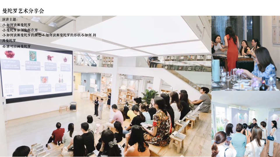 地产项目营销中心暨示范区开放艺术活动策划方案