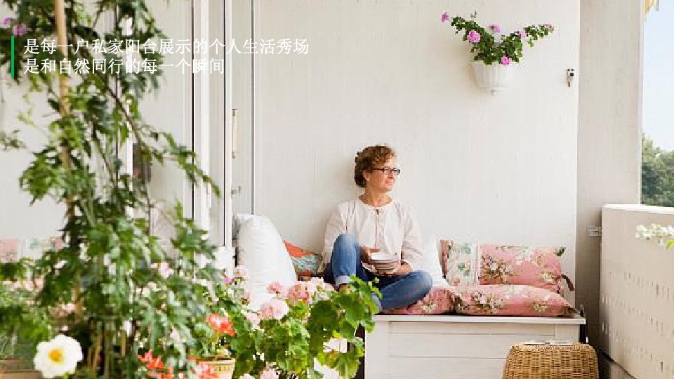 广州保利#美好生活映像志#品牌活动传播方案#下半年活动#-金燕达观