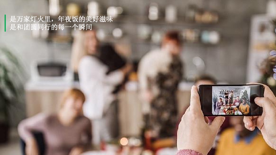 广州保利#美好生活映像志#品牌活动传播方案#下半年活动#-金燕达观