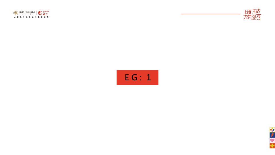 上海城方品牌策略推广案#租赁住房运营服务品牌#