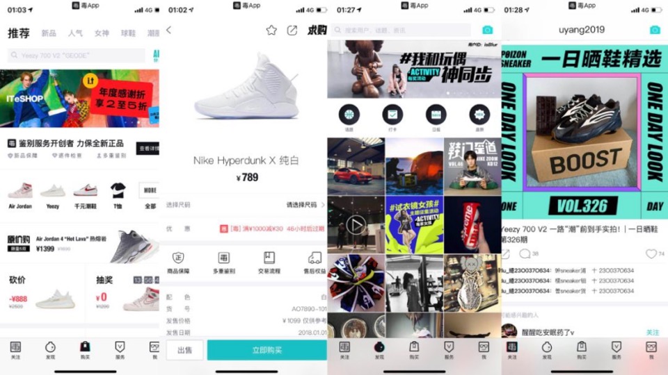 上海城方品牌策略推广案#租赁住房运营服务品牌#