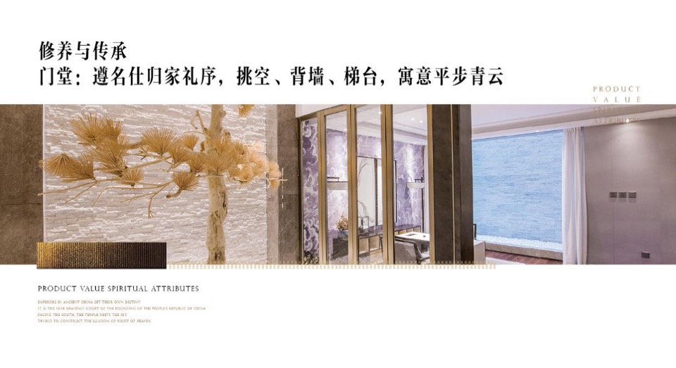 大连御中南别墅下半年推广策略方案-鼎盛东方