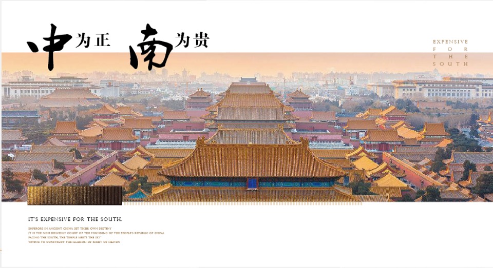 大连御中南别墅下半年推广策略方案-鼎盛东方