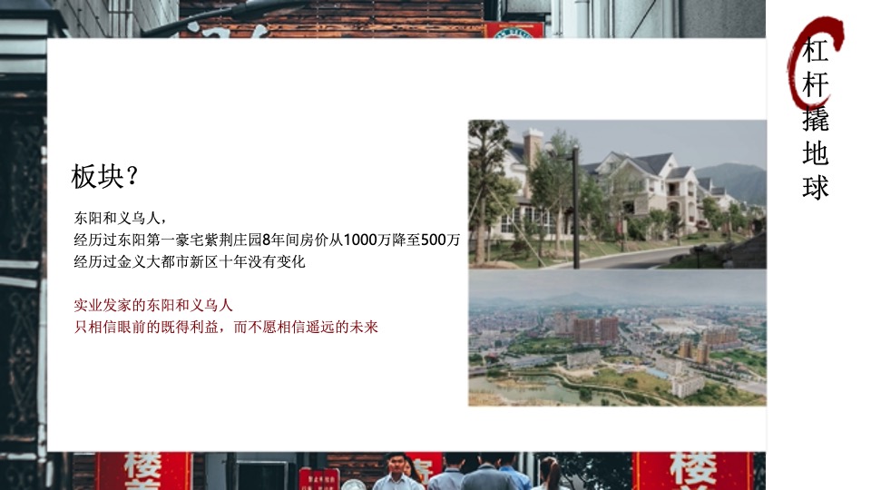绿地黉门九峯独山独院真别墅
