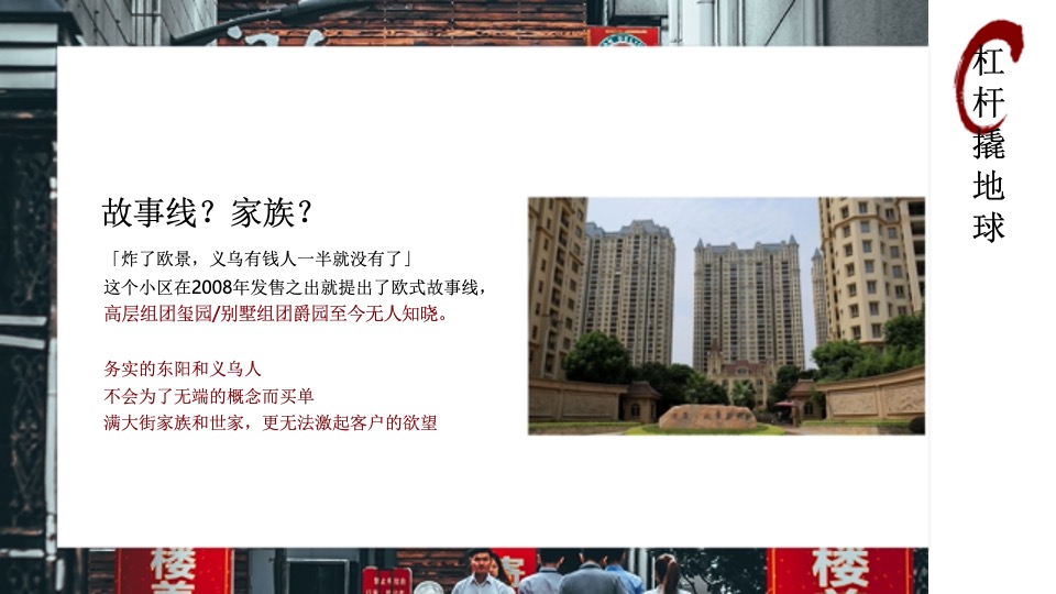 绿地黉门九峯独山独院真别墅