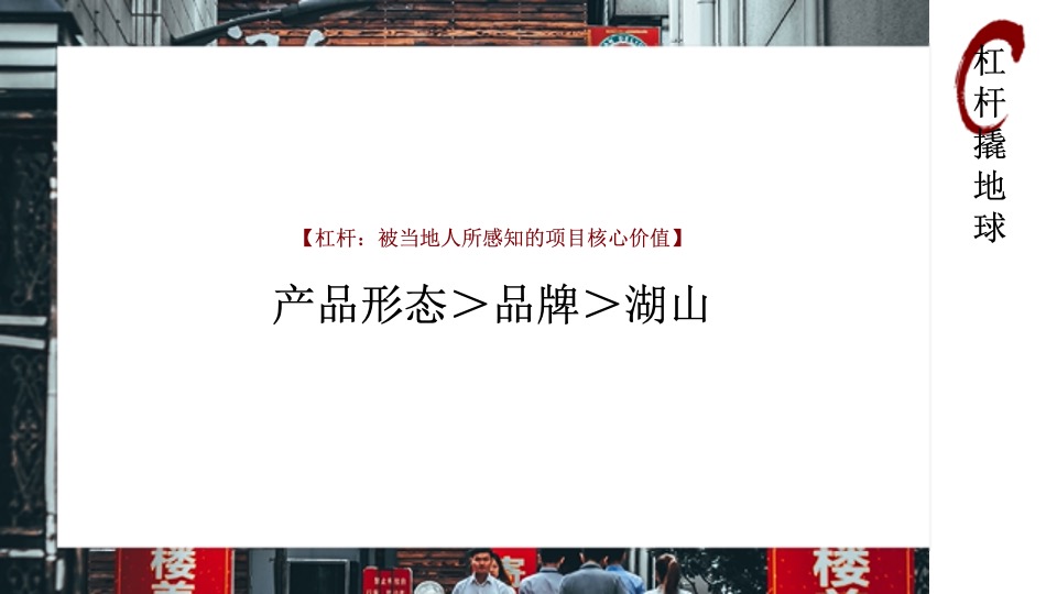 绿地黉门九峯独山独院真别墅