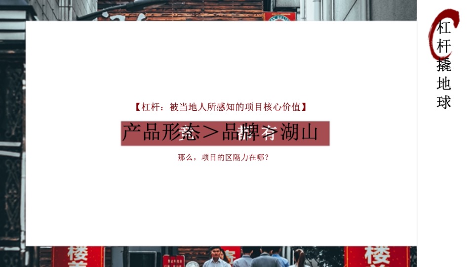 绿地黉门九峯独山独院真别墅