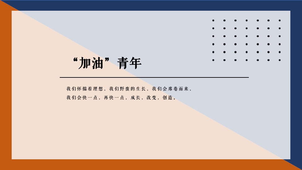 商业广场开学季活动策划方案