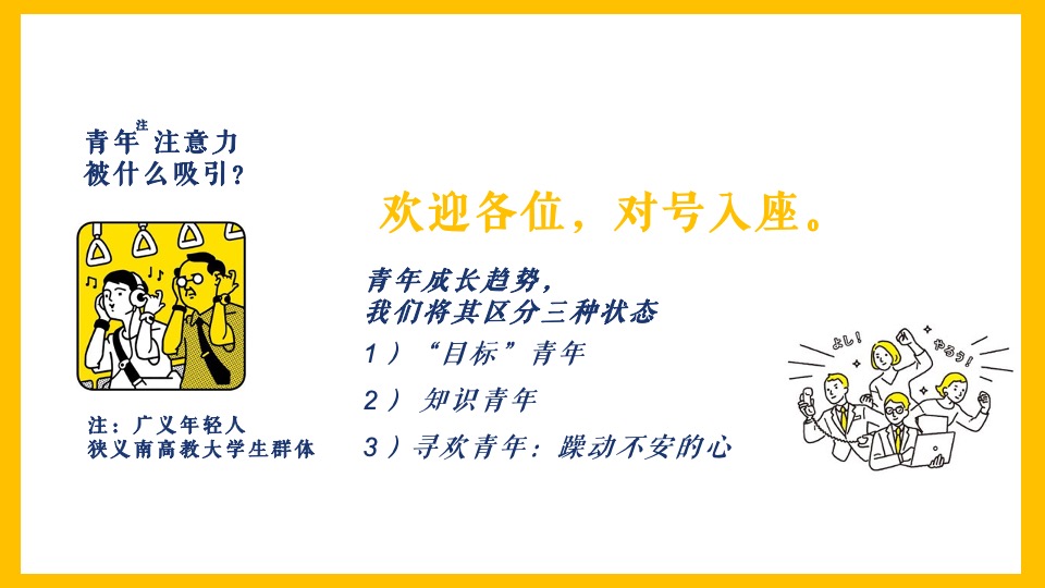 商业广场开学季活动策划方案