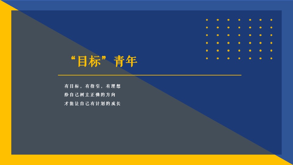 商业广场开学季活动策划方案