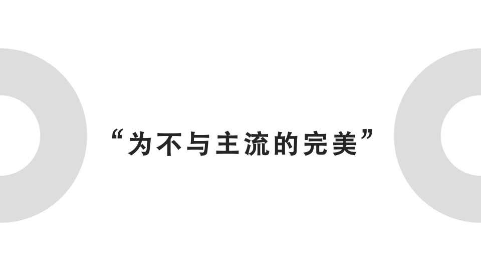 越秀广州海珠中国顶级豪宅整合传播全案