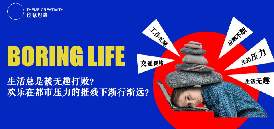 商业广场十一国庆系列（敢趣敢潮主题）活动策划方案