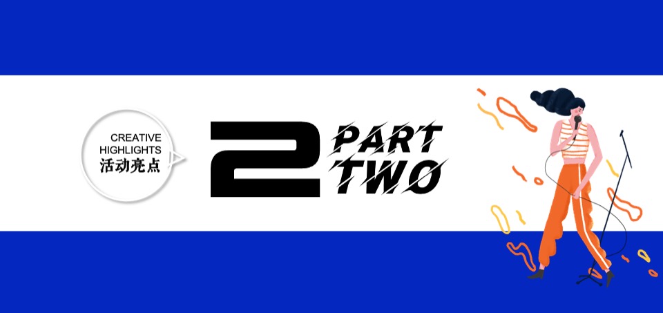 商业广场十一国庆系列（敢趣敢潮主题）活动策划方案