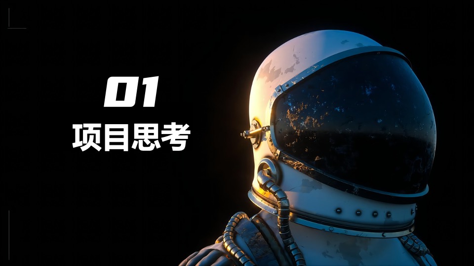 商业广场夏日美陈设计（敢FUN市·GO造作主题）创意提案