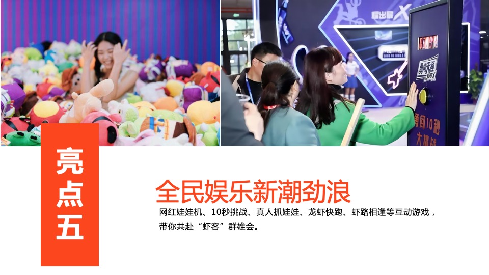 地产项目仲夏夜美食节（嗨啤盛夏 FUN动全城主题）活动策划方案