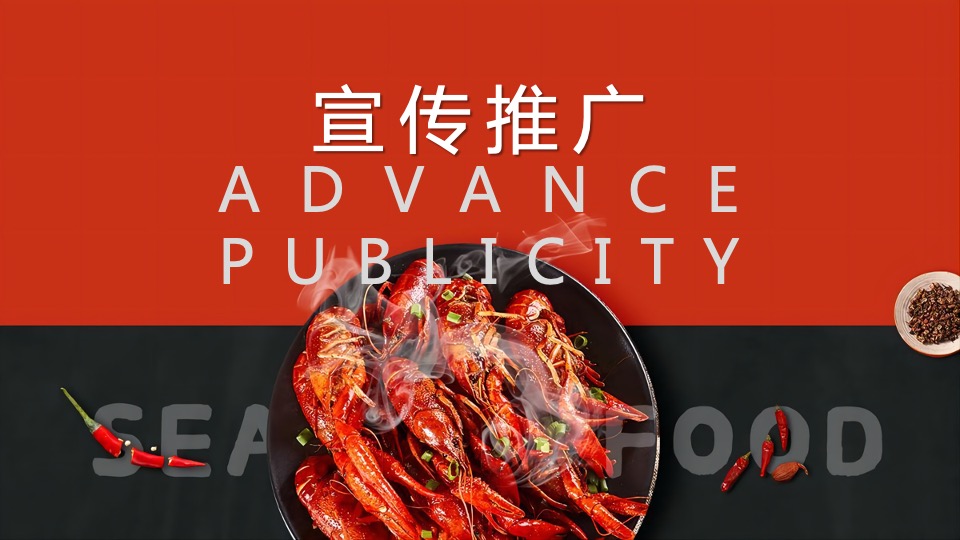 地产项目仲夏夜美食节（嗨啤盛夏 FUN动全城主题）活动策划方案