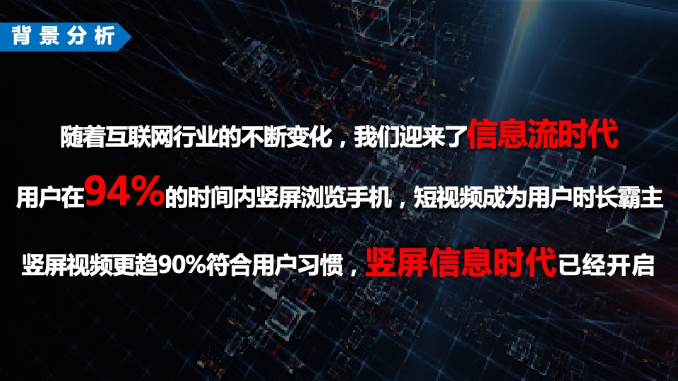 汽车品牌南区直播嘉年华主题活动策划方案