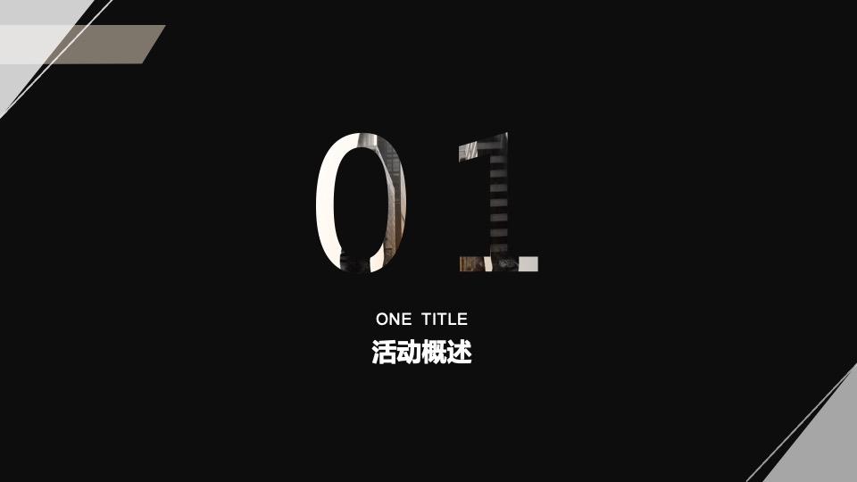 汽车品牌尊享品鉴会（礼待天下·品鉴中国主题）活动策划方案