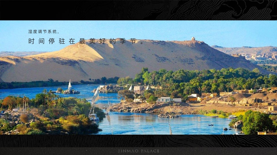 金茂+路劲春秋金茂府整合传播全案 重磅-创邑 【豪宅】