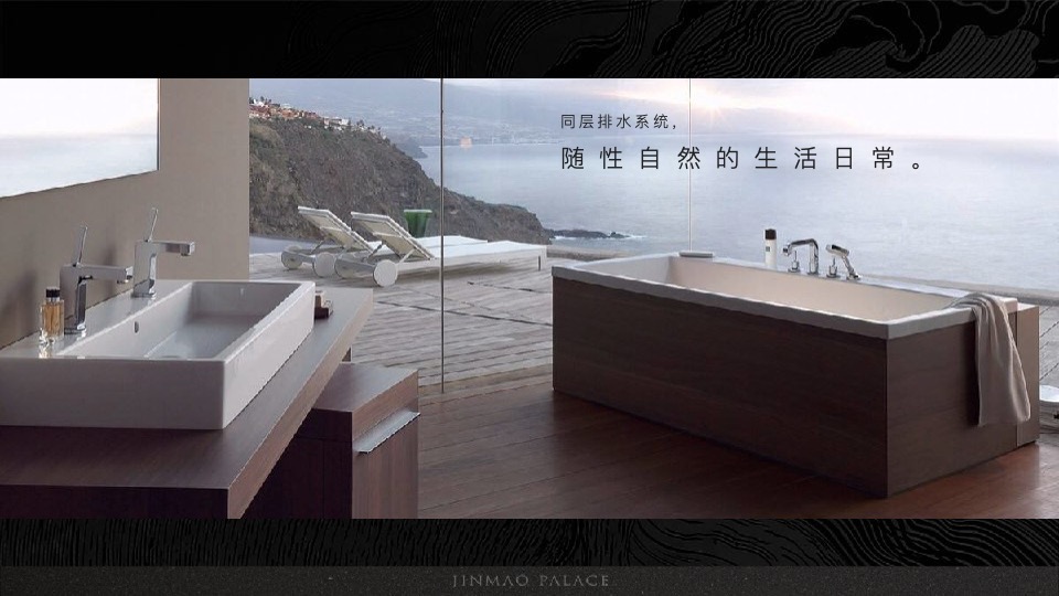 金茂+路劲春秋金茂府整合传播全案 重磅-创邑 【豪宅】