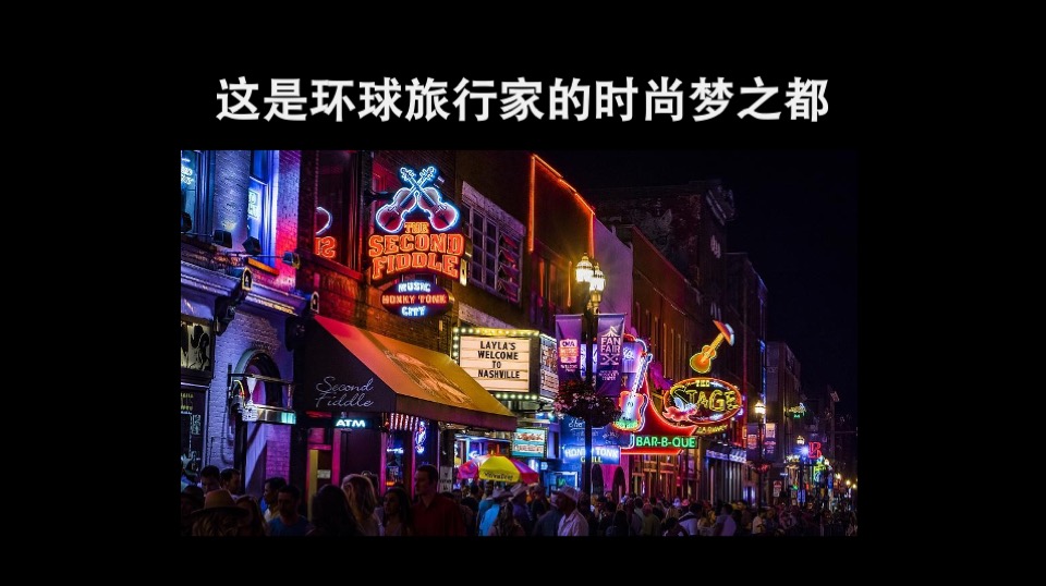 广州嘉华广场购物中心商业街区形象定位品牌战略传播案