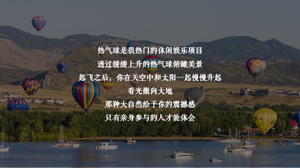 文旅项目中秋露营赏月计划系列（月在山野主题）活动策划方案