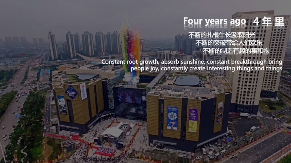 商业广场中秋节&四周年店庆（肆不可挡·好时光之约主题）活动策划方案