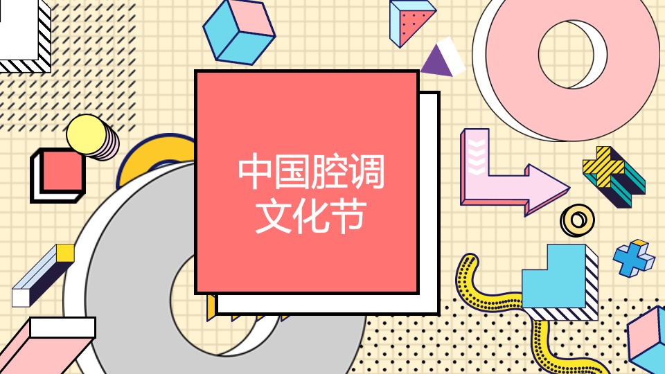 商业广场中秋节&四周年店庆（肆不可挡·好时光之约主题）活动策划方案