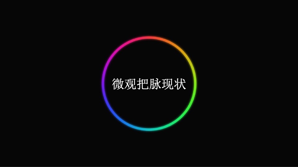 绿地海上公元项目落地定位及传播案上海甬道