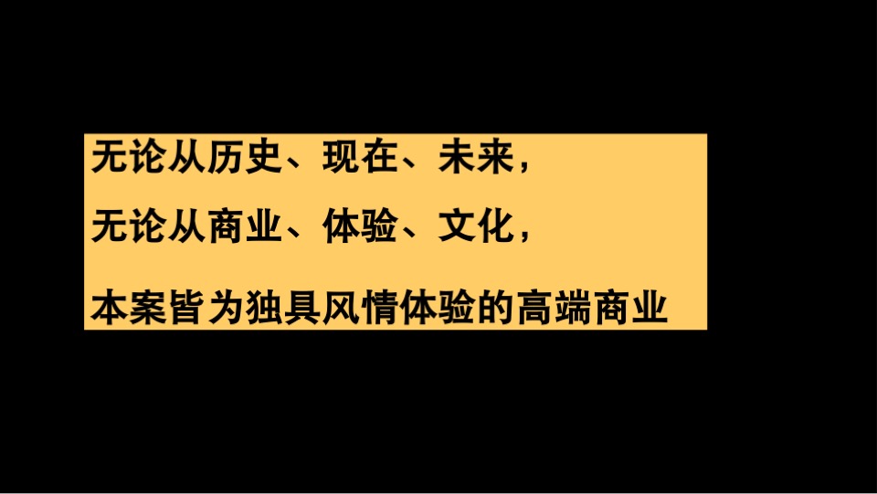 绿地海珀澜庭商业形象定位及推广方案深圳乐道广告