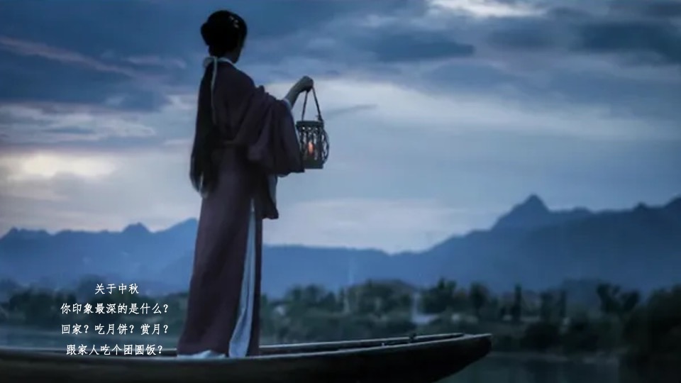 地产项目中秋游园会（梦回大唐主题）活动策划方案