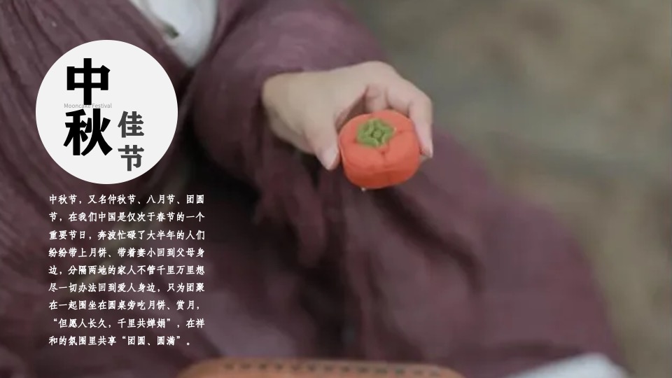 地产项目中秋游园会（梦回大唐主题）活动策划方案