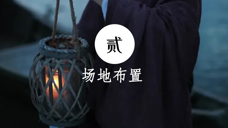 地产项目中秋游园会（梦回大唐主题）活动策划方案