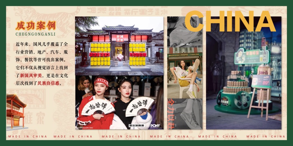 商业地产国风汉字主题游园会（觉醒年代·字由国魂主题）活动策划方案