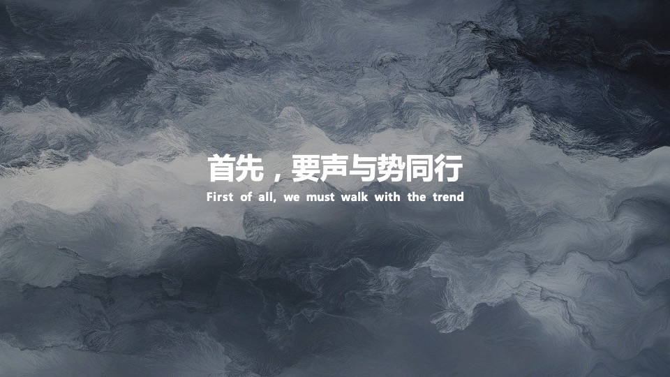 地产项目中秋国风音乐节暨月夜市集活动策划方案