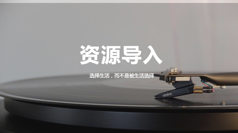 地产项目中秋国风音乐节暨月夜市集活动策划方案